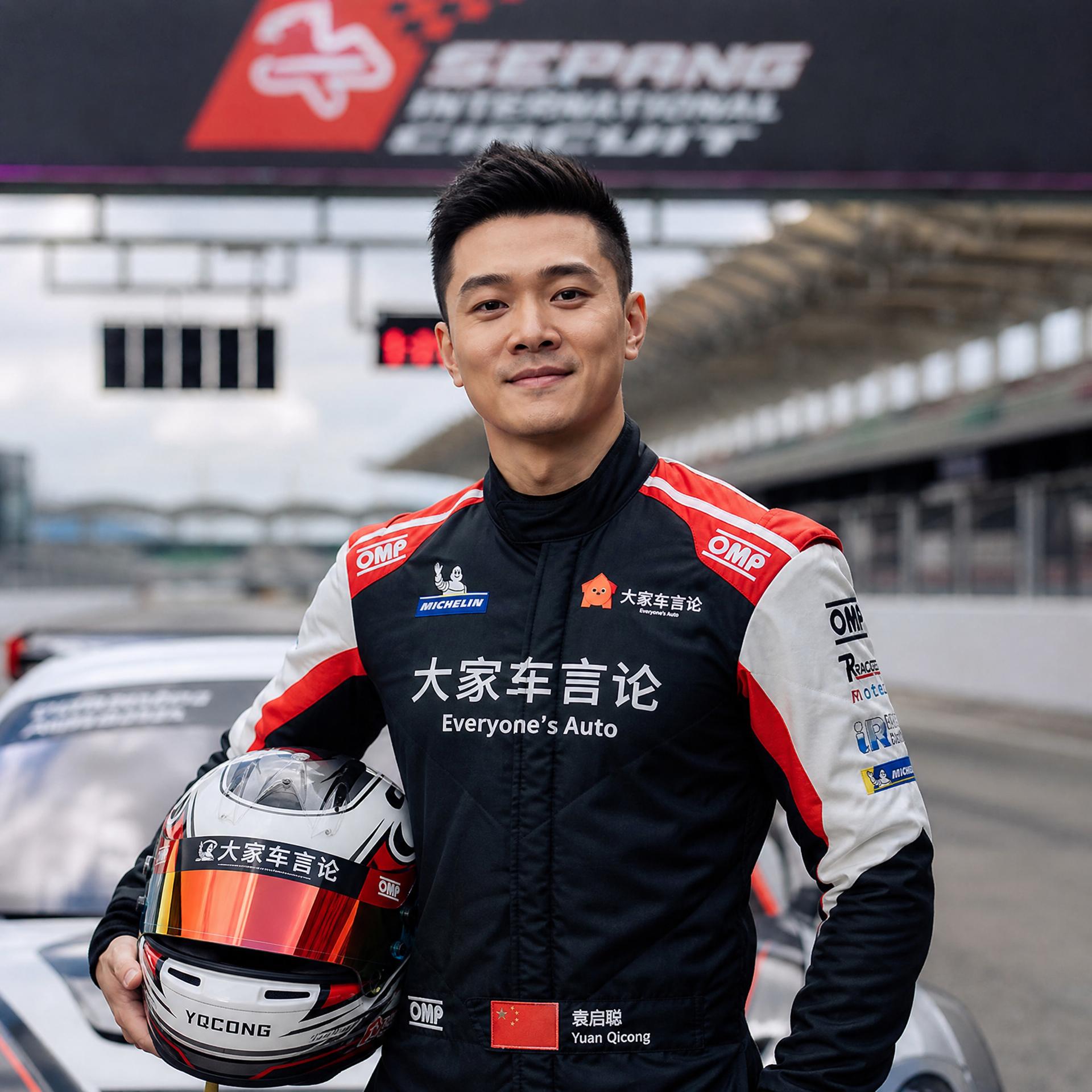 青柠视频 赛车手顾问李天宇